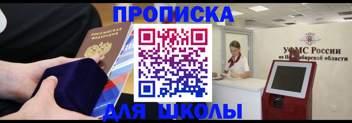 временная регистрация надежно в Касимове