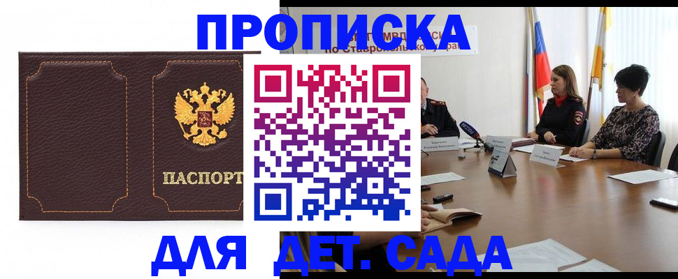 пропишу в квартире в Касимове